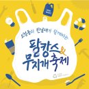 오정동행정복지센터 이미지