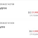 신남탑치과의원 이미지