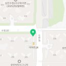 호반나도중개사무소 이미지