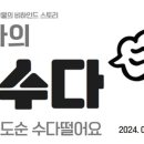 역사관주차장(구) 이미지