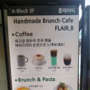 플레어비롯데프리미엄아울렛파주점