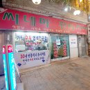 시네마비디오감상실 - 이천시 | 시네마비디오감상실