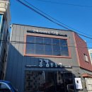 윈 건축사사무소 이미지