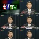 돌발영상