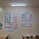 한양탕 이미지