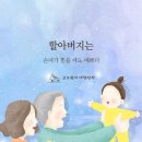 500년 DNA 세계가 놀란 한국의 교육열 이미지