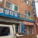 하나토탈인테리어 네이버블로그