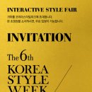 (주)코리아스타일 이미지