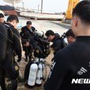 한국공공안전잠수협회