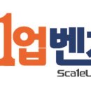 주식회사 스케일업