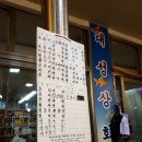 대영상회 이미지