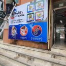 높은 바람 태권도 이미지