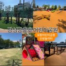 상지아이들유치원 이미지