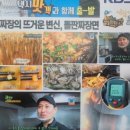 달짜장 이미지