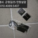 군청길 이미지