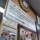 금강산 반점 티스토리