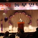 영주동부초등학교 이미지