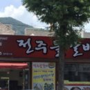 완산-146 네이버블로그