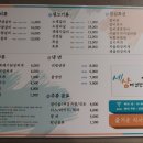 세상에 없던 갈비 이미지