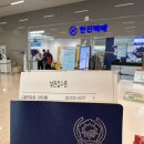 321 | [마카오 여행-1]대한항공 마카오 321-2100 탑승 후기