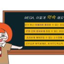 어진중학교 이미지