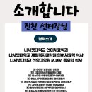 나사렛대학교 신학대학원 이미지