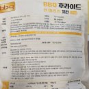 비비큐한마리반 | (재구매X) 코스트코 냉동치킨 BBQ 한마리반 후라이드 1.2kg 가격, 솔직후기