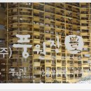 [센텀시티 영화의전당 4층] 다양한 먹거리의 일본식 뷔페 ~ 도쿄120 이미지