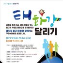 십리대밭축구장 이미지