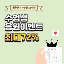 투탑스짐 휘트니스 3호점 이미지