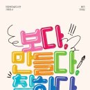 칠하다