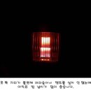 가천지 네이버블로그