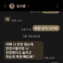 둘째 중학교 반장당선 이미지