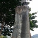 신학모텔 Daum카페