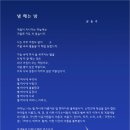 별헤는밤 이미지