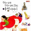 책읽는엄마 책읽는아이
