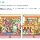 빌더스영어학원