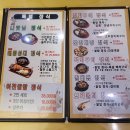 나랏님 신관 | 나랏님 이천쌀밥 이천한정식 신관 방문 후기