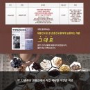 명품염소농장 이미지