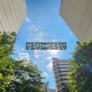 압구정-109 이미지