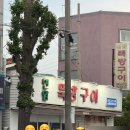 대전천북로 이미지