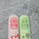 세븐일레븐 여수제일점 | 여수 기념품 추천, 편의점 신상 동백라거·산딸기 멜론 하이볼 내돈내산 솔직후기