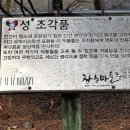 장승마을 이미지