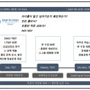 맨투맨학원호원센터