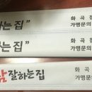 말죽거리불닭닭발 이미지