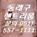 수안역 4번 출구 이미지