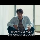 남원영웅태권도체육관 | [드라마리뷰] 스터디그룹 5-6화 후기 (윤가민의 전학?!, 삼촌의 금지 기술, 연서 3철)