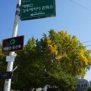팔당역 예봉산 등산로 입구[팔당-3] 네이버블로그