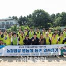 백석농협 이미지