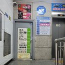 아이튼튼소아과의원 | 부천 아이튼튼 소아과 의원 코감기가 심할때 방문후기